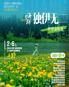 线路